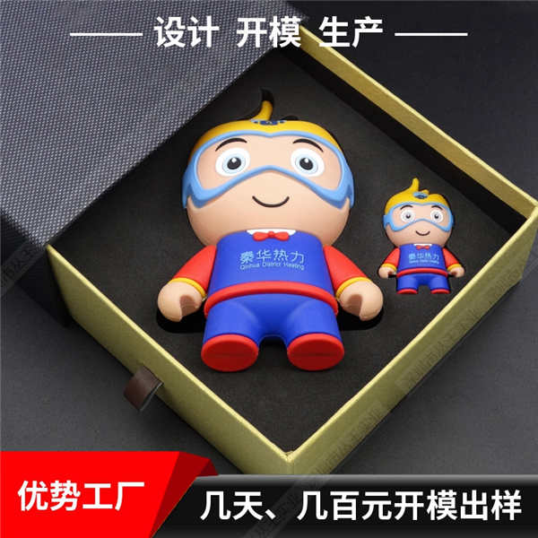 個性創意禮品定制