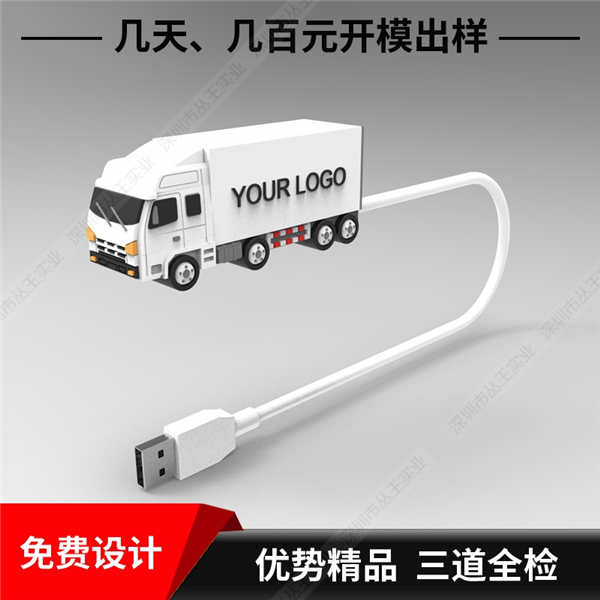 個性創意禮品usb燈定制