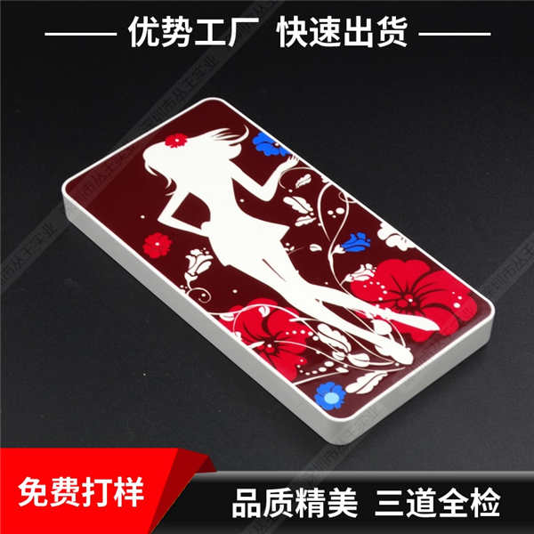 個性創意超薄充電寶定制