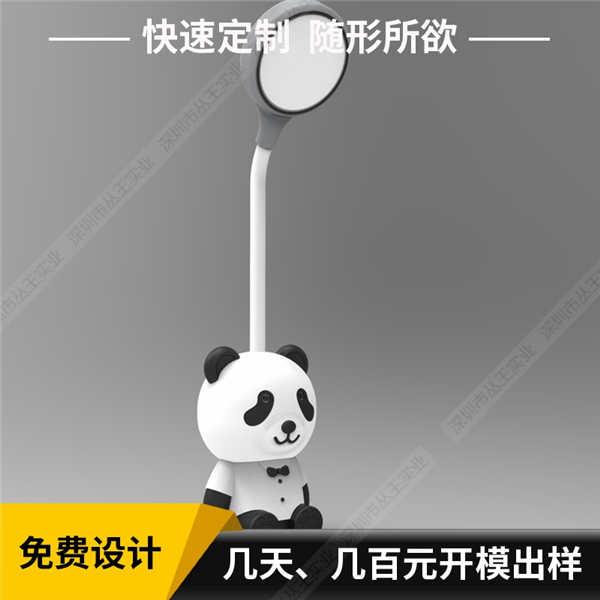 創意吉祥物led燈具定制