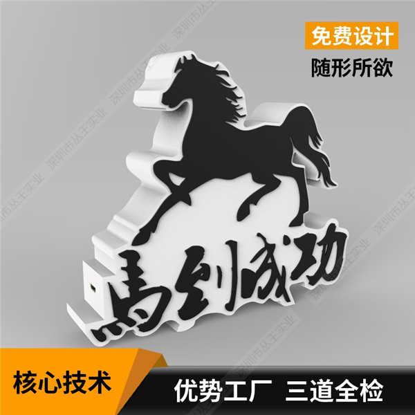 創意logo氛圍燈定制