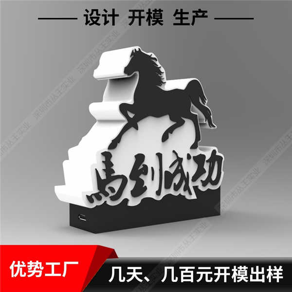 標志LOGO創意臺燈定制