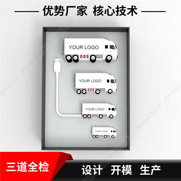 汽車造型創意禮品套裝定制