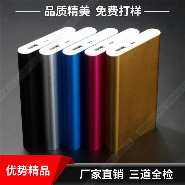 金屬充電寶定制 聚合物充電寶 個性金屬充電寶定制激光雕刻
