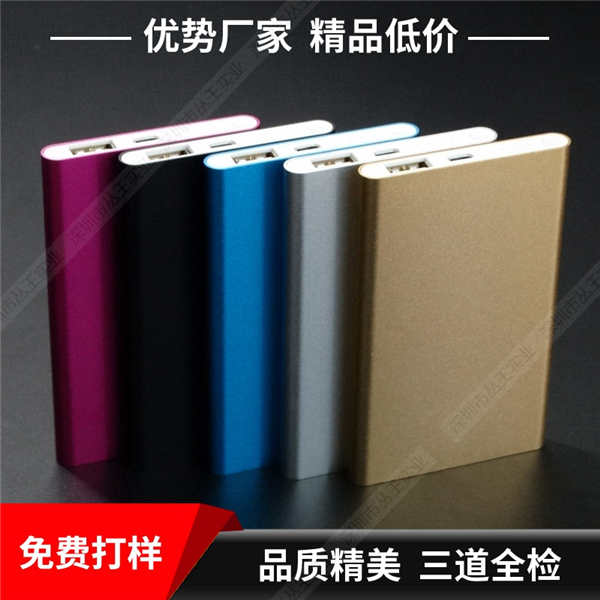 金屬U盤定制 聚合物移動電源 創意金屬充電寶定制激光雕刻