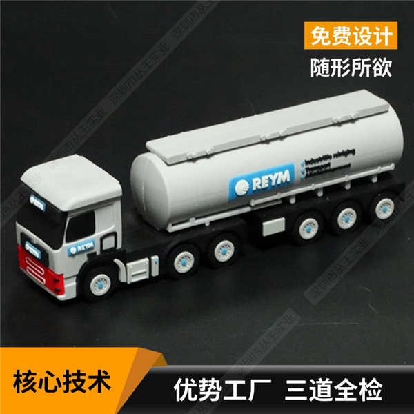 卡通充電寶定制 油罐車造型充電寶 pvc軟膠充電寶定制外形