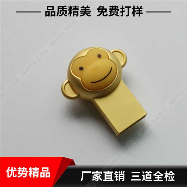金屬U盤定制 生肖動物造型金屬U盤 創意金屬U盤開模定制外形