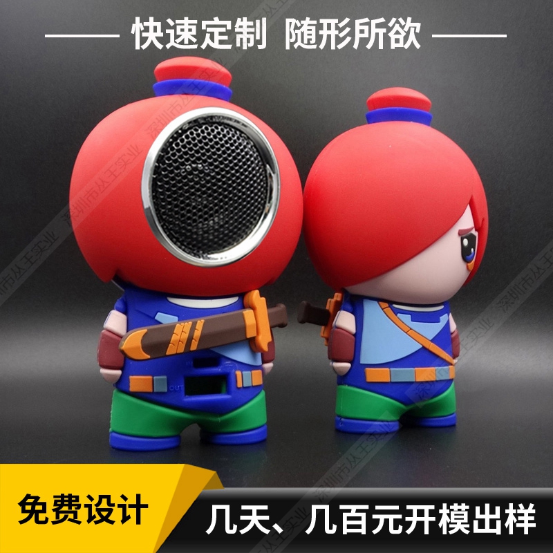 無線藍牙音箱定制
