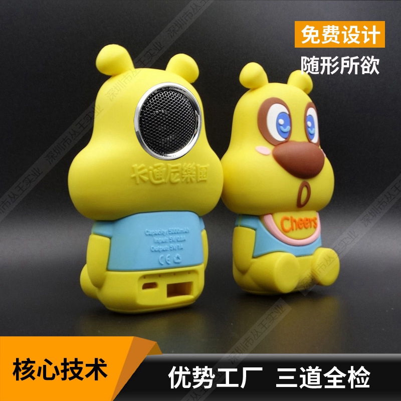多媒體音箱工廠
