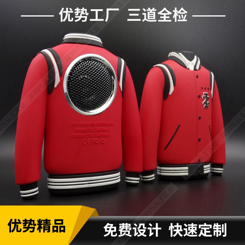 卡通音響廠家