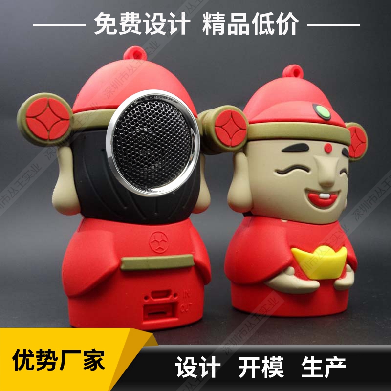 創意音響定制