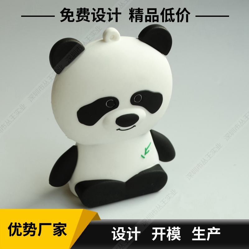 卡片U盤定制 usb3.0卡片U盤 禮品塑膠卡片U盤定制圖案
