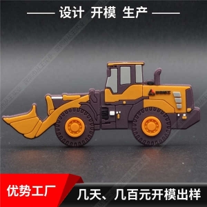軟膠硅膠U盤定制  個性創意U盤生產廠家 挖土機卡通優盤工廠