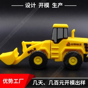 創意U盤定制廠家