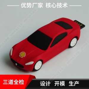 創意U盤定制廠家