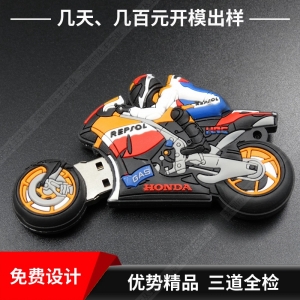 PVC卡通創意優盤