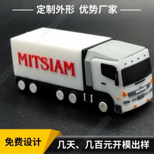 汽車模型U盤定制