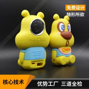多媒體音箱工廠