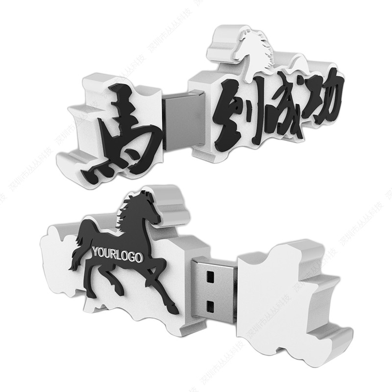 LOGO外形U盤