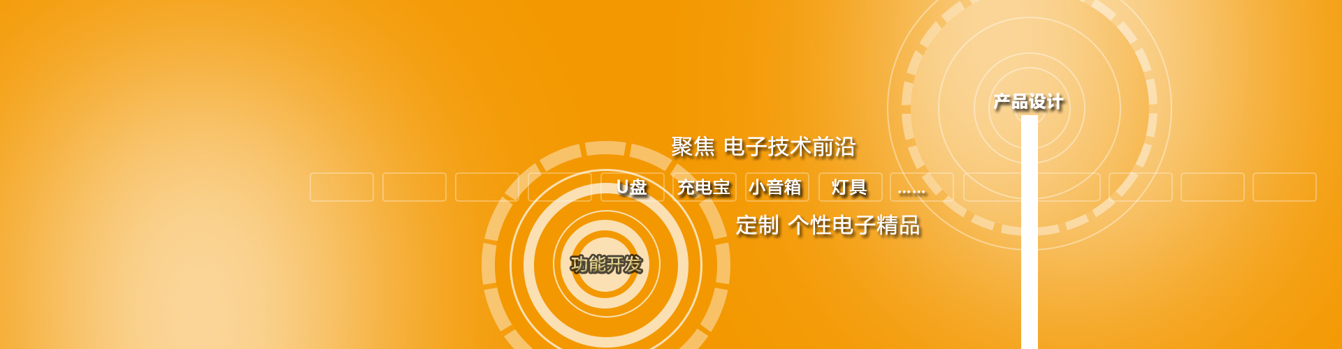 禮品U盤定制、創意充電寶定制、個性音箱定制，U盤定制廠家、U盤定制工廠、充電寶定制廠家、充電寶定制工廠、音箱定制廠家、音箱定制工廠、U盤定制生產商、充電寶定制生產商、音箱定制生產商