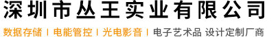創意禮品定制