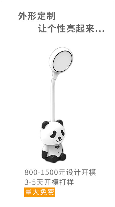 禮品燈具定制、創意燈具定制、個性燈具定制、燈具定制廠家、燈具定制工廠、燈具定制生產商